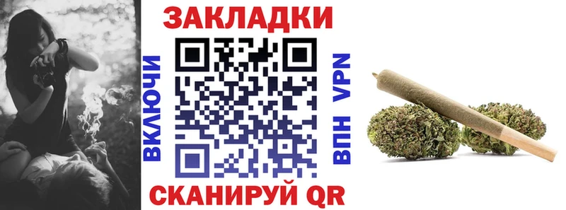 Купить наркотики цена Пионерский Бутират  МЕФ  ГАШИШ  Каннабис  Альфа ПВП 