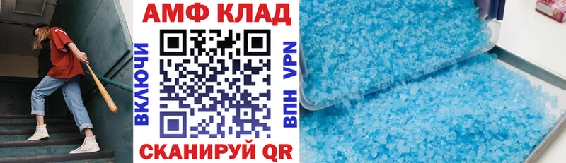 где найти наркотики  Пионерский  даркнет наркотические препараты  Amphetamine Розовый  blacksprut  