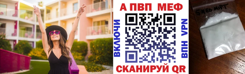 Alfa_PVP VHQ  Пионерский 