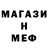 МДМА молли Eden Filatov