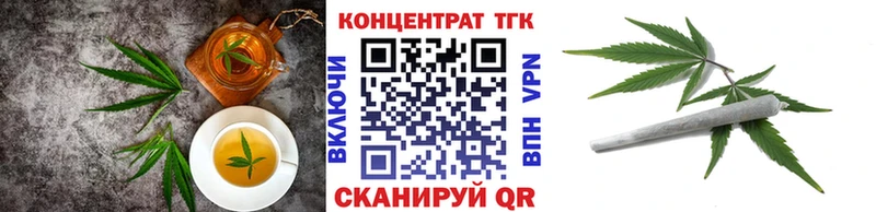 MEGA ТОР  Пионерский  Еда ТГК марихуана 