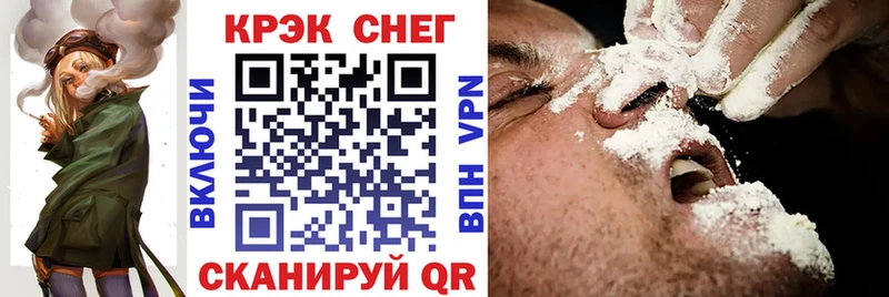 Cocaine Эквадор  Пионерский 