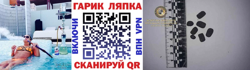 Гашиш индика сатива  Пионерский 
