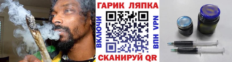 ГАШИШ убойный Пионерский