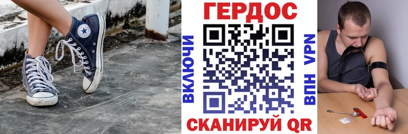 как найти закладки  Пионерский  hydra маркетплейс  ГЕРОИН хмурый 