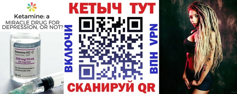 Кетамин VHQ  наркотики  Пионерский 