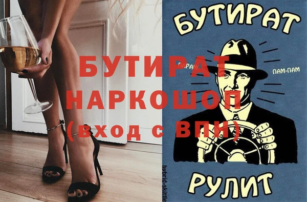 не бодяженный Белоозёрский