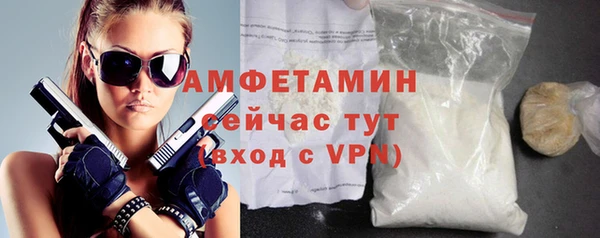 твердый Белокуриха