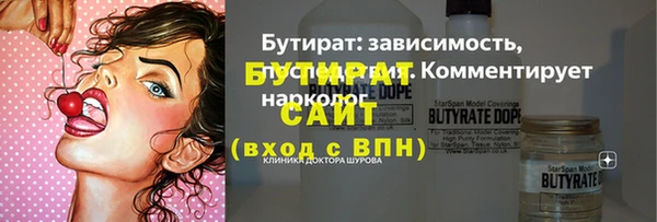 твердый Белокуриха