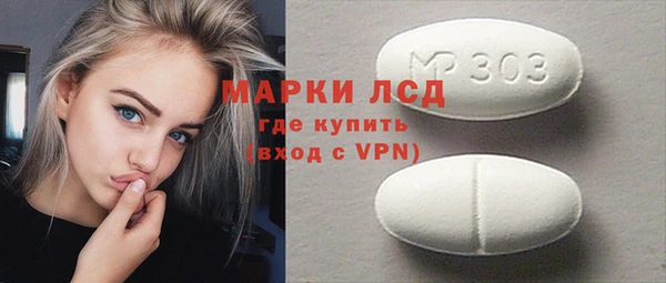 твердый Белокуриха