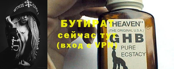 не бодяженный Белоозёрский