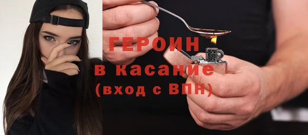 твердый Белокуриха