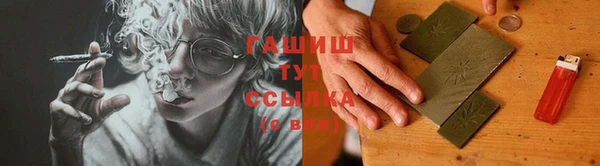 твердый Белокуриха