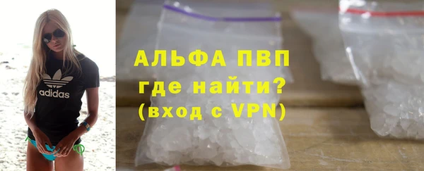 ALPHA-PVP Беломорск