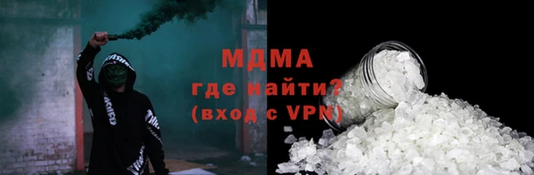 ALPHA-PVP Беломорск