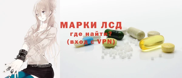 твердый Белокуриха