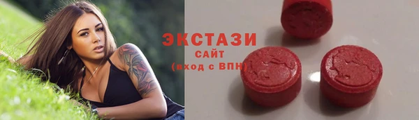 твердый Белокуриха