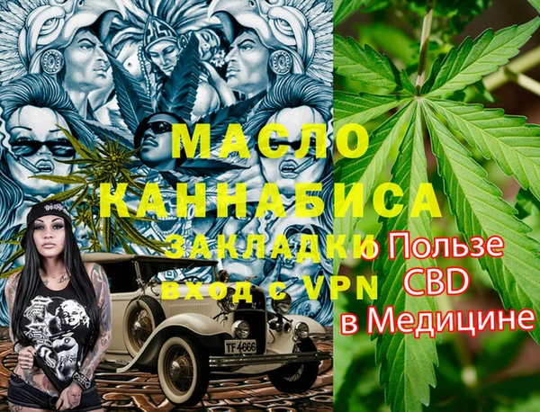 ALPHA-PVP Беломорск