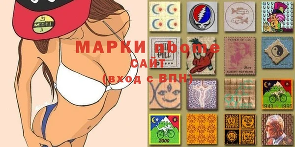 ALPHA-PVP Беломорск