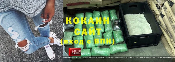 твердый Белокуриха
