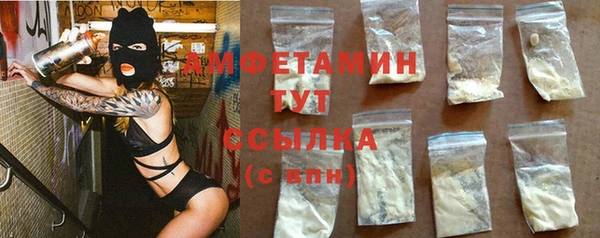 ALPHA-PVP Беломорск