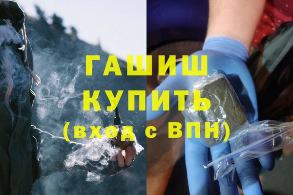 ALPHA-PVP Беломорск