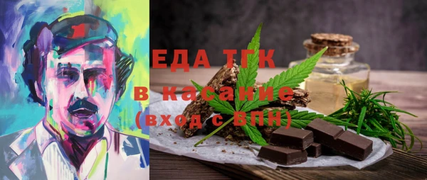 твердый Белокуриха