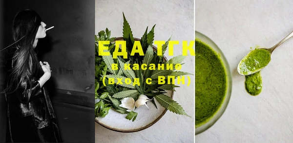 твердый Белокуриха