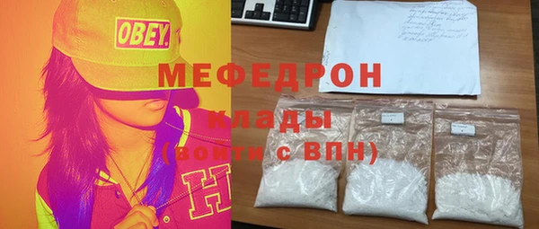 ALPHA-PVP Беломорск