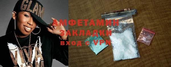 твердый Белокуриха