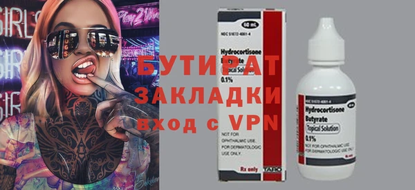 ALPHA-PVP Беломорск