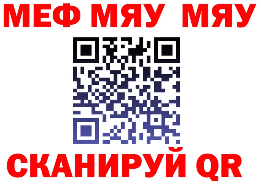 A-PVP мука зеркало дарк нет блэк спрут Пионерский