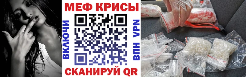 как найти закладки  KRAKEN   МЯУ-МЯУ мука  Пионерский 
