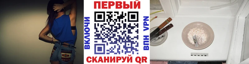 как найти закладки  OMG ссылки  Метамфетамин пудра  Пионерский 