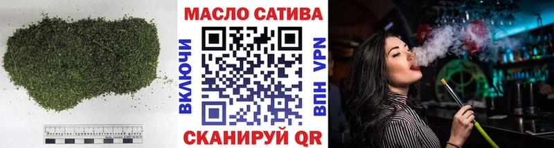 ТГК жижа  где купить наркотик  Пионерский 
