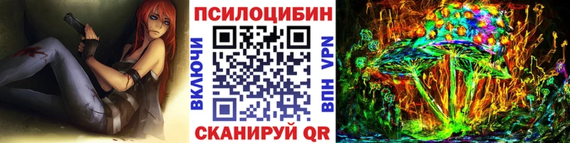 Галлюциногенные грибы GOLDEN TEACHER  Пионерский 